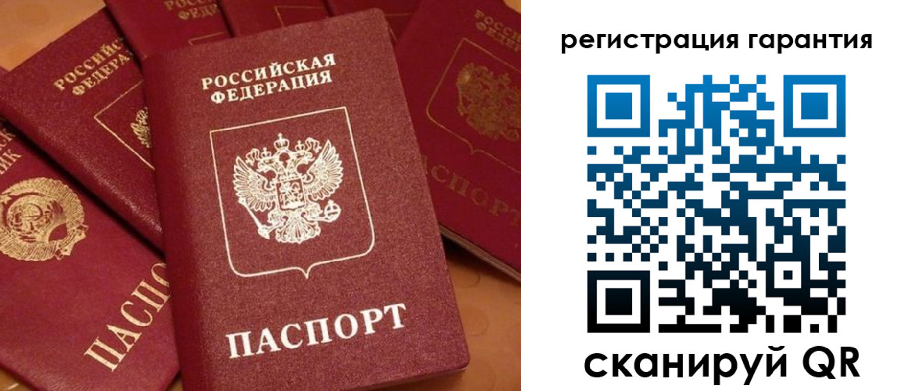 пропишу в квартире в Снежногорске